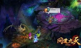 问道游戏爆料最新消息,神秘势力崛起，全新副本等你探索！