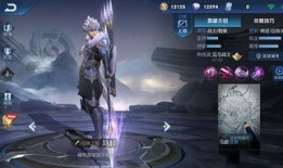 王者最新皮肤爆料 马超,荣耀战神降临，战场霸主再显神威