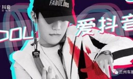 粉黛抖音爆料视频大全,揭秘幕后故事与精彩瞬间