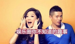 今天的娱乐圈大爆料有,惊天秘密揭开，明星隐私曝光！